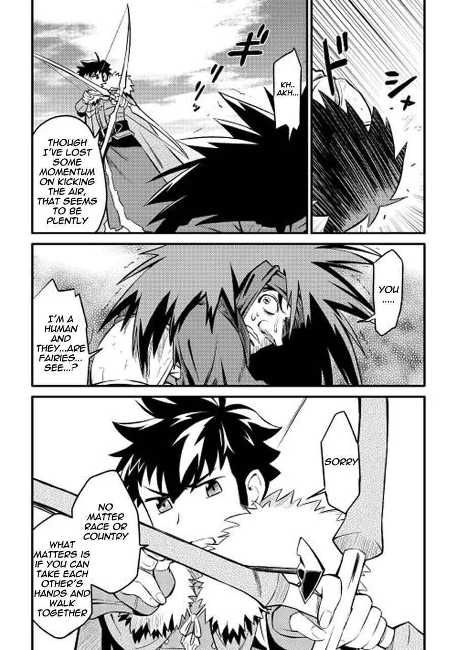 Page 19 Chapter 22 A Playthrough of a Certain Dudes VRMMO Life
