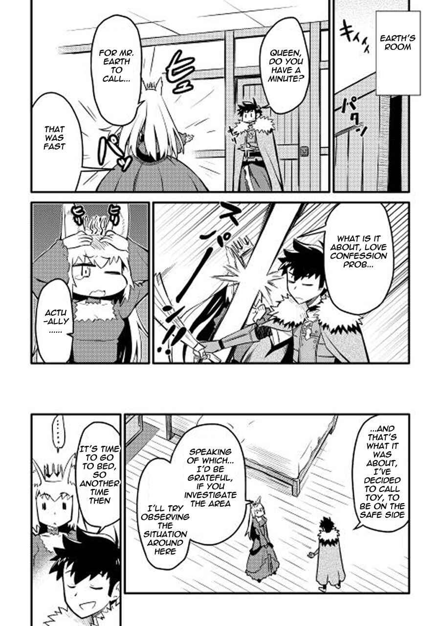 Page 25 Chapter 22 A Playthrough of a Certain Dudes VRMMO Life
