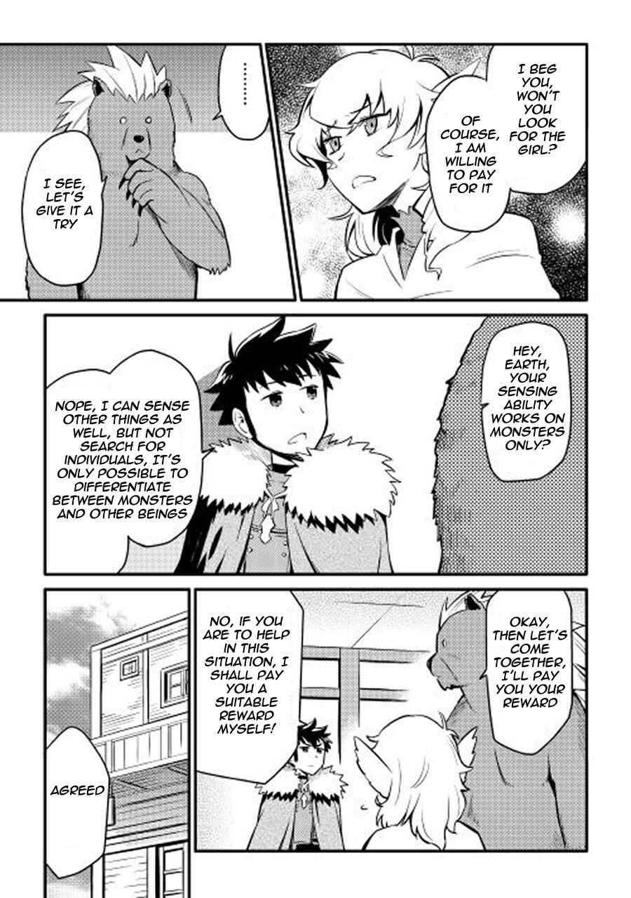 Page 4 Chapter 22 A Playthrough of a Certain Dudes VRMMO Life