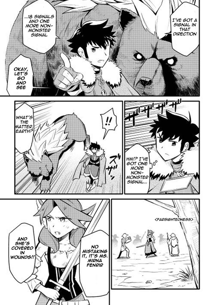 Page 6 Chapter 22 A Playthrough of a Certain Dudes VRMMO Life