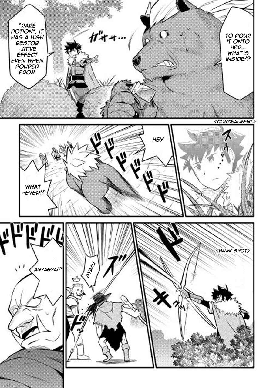 Page 8 Chapter 22 A Playthrough of a Certain Dudes VRMMO Life