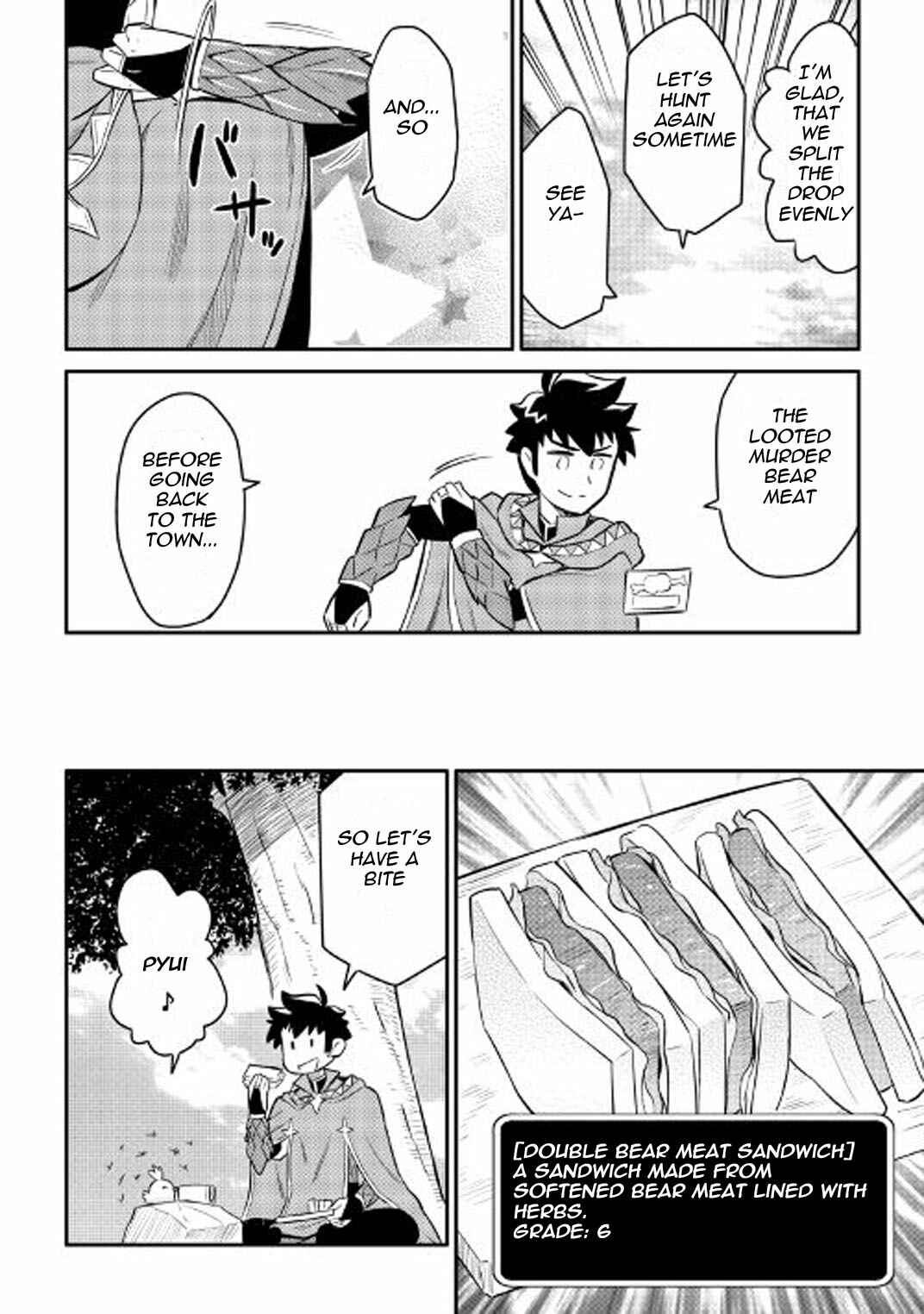 Page 14 Chapter 33 A Playthrough of a Certain Dudes VRMMO Life