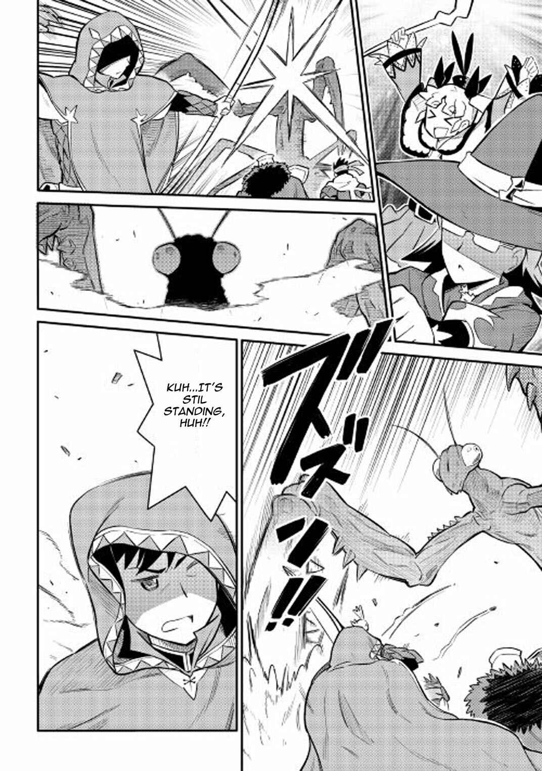 Page 18 Chapter 33 A Playthrough of a Certain Dudes VRMMO Life