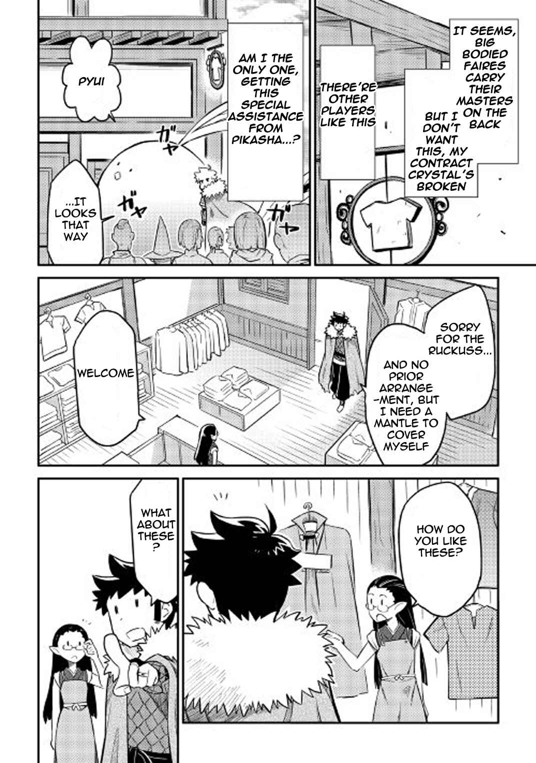 Page 13 Chapter 31 A Playthrough of a Certain Dudes VRMMO Life