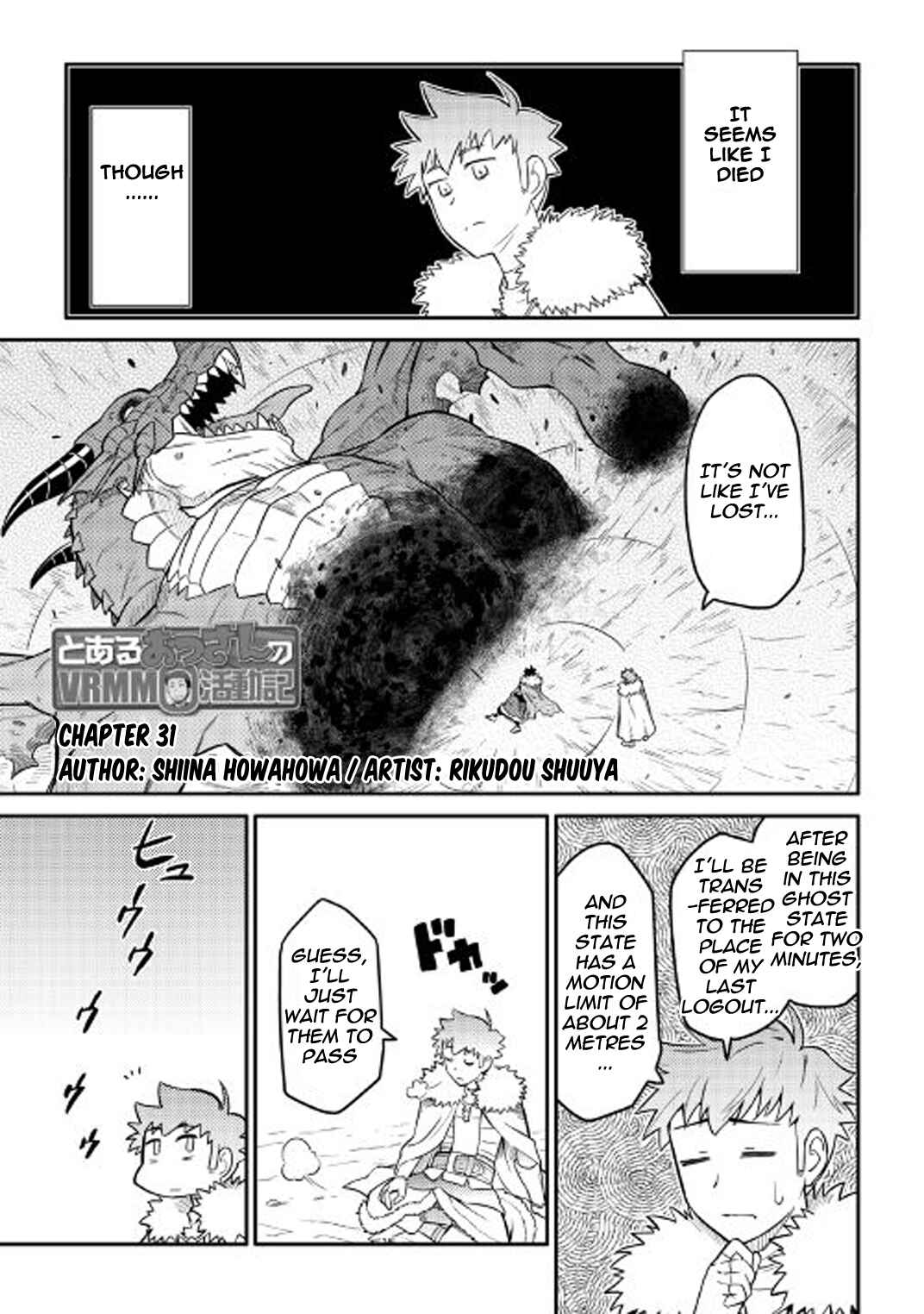Page 2 Chapter 31 A Playthrough of a Certain Dudes VRMMO Life