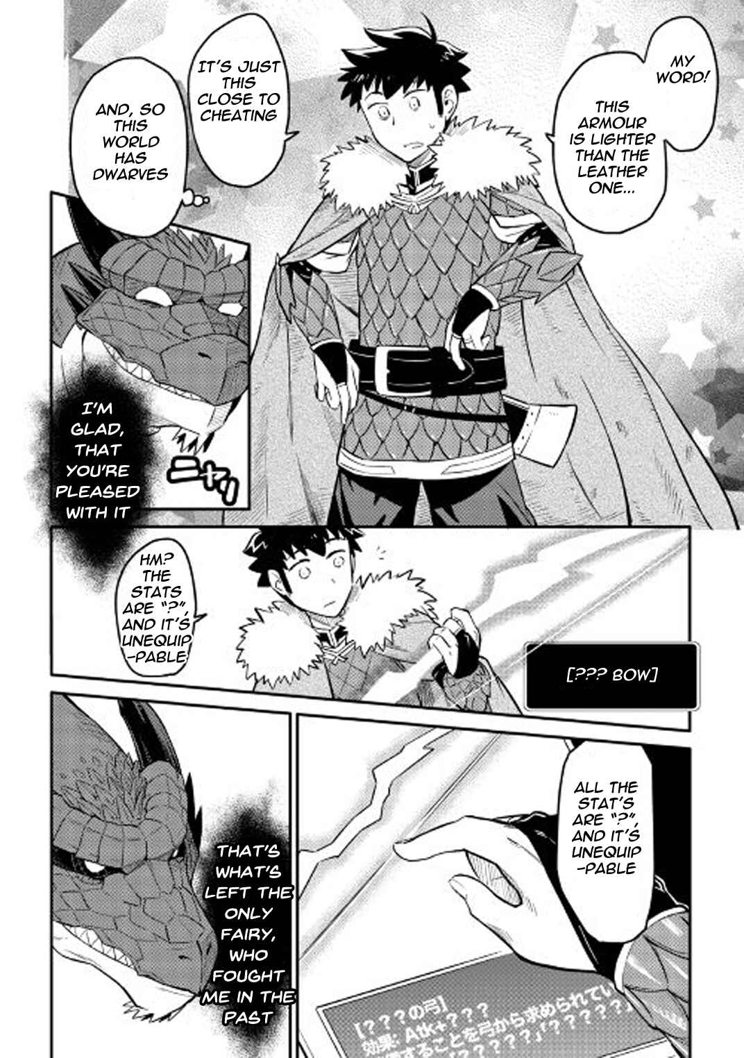 Page 9 Chapter 31 A Playthrough of a Certain Dudes VRMMO Life