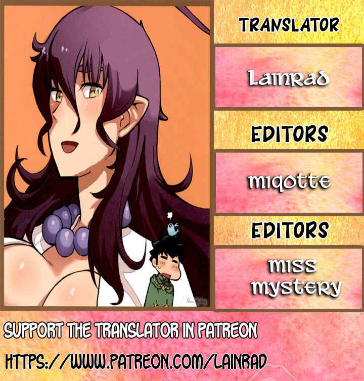 Page 1 Chapter 55 A Playthrough of a Certain Dudes VRMMO Life