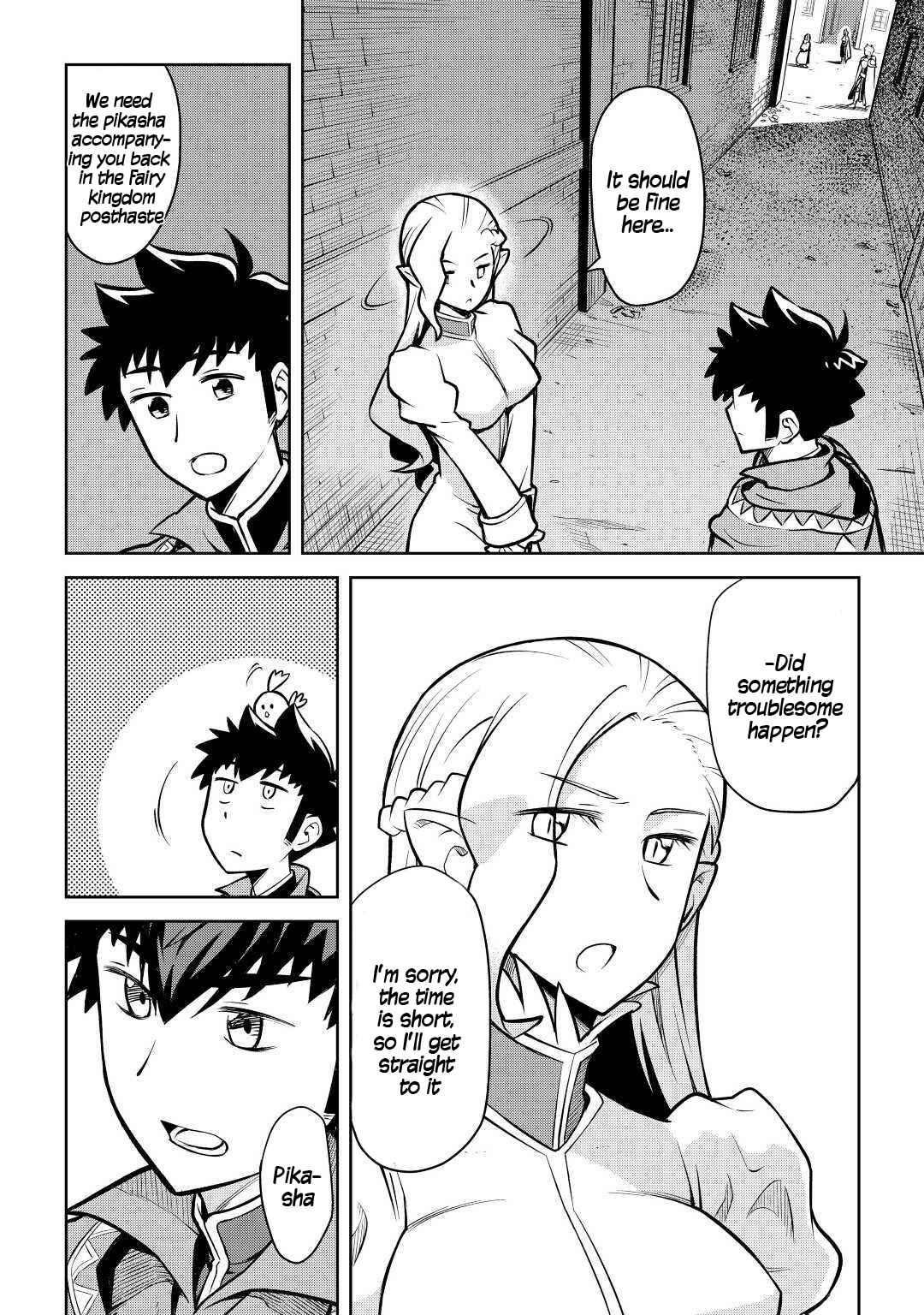 Page 3 Chapter 55 A Playthrough of a Certain Dudes VRMMO Life