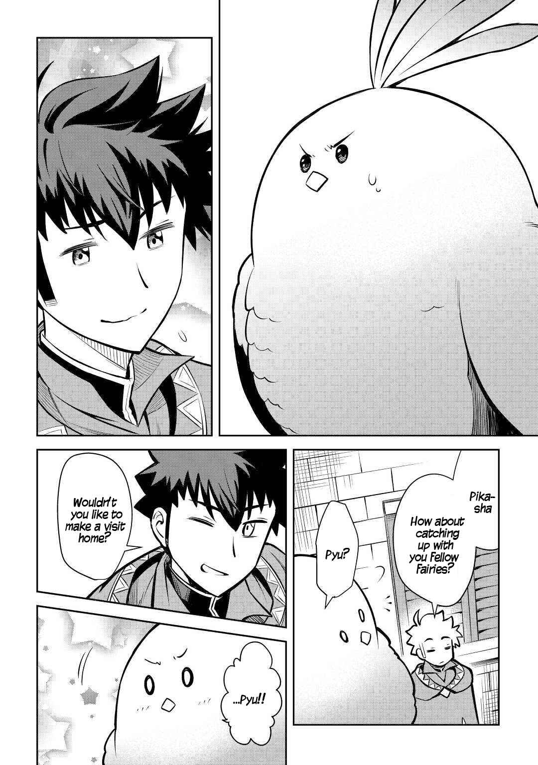 Page 5 Chapter 55 A Playthrough of a Certain Dudes VRMMO Life