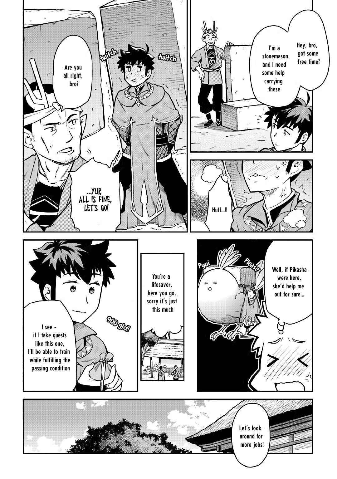 Page 11 Chapter 49 A Playthrough of a Certain Dudes VRMMO Life