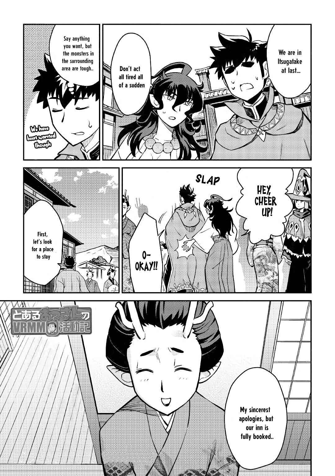 Page 2 Chapter 49 A Playthrough of a Certain Dudes VRMMO Life