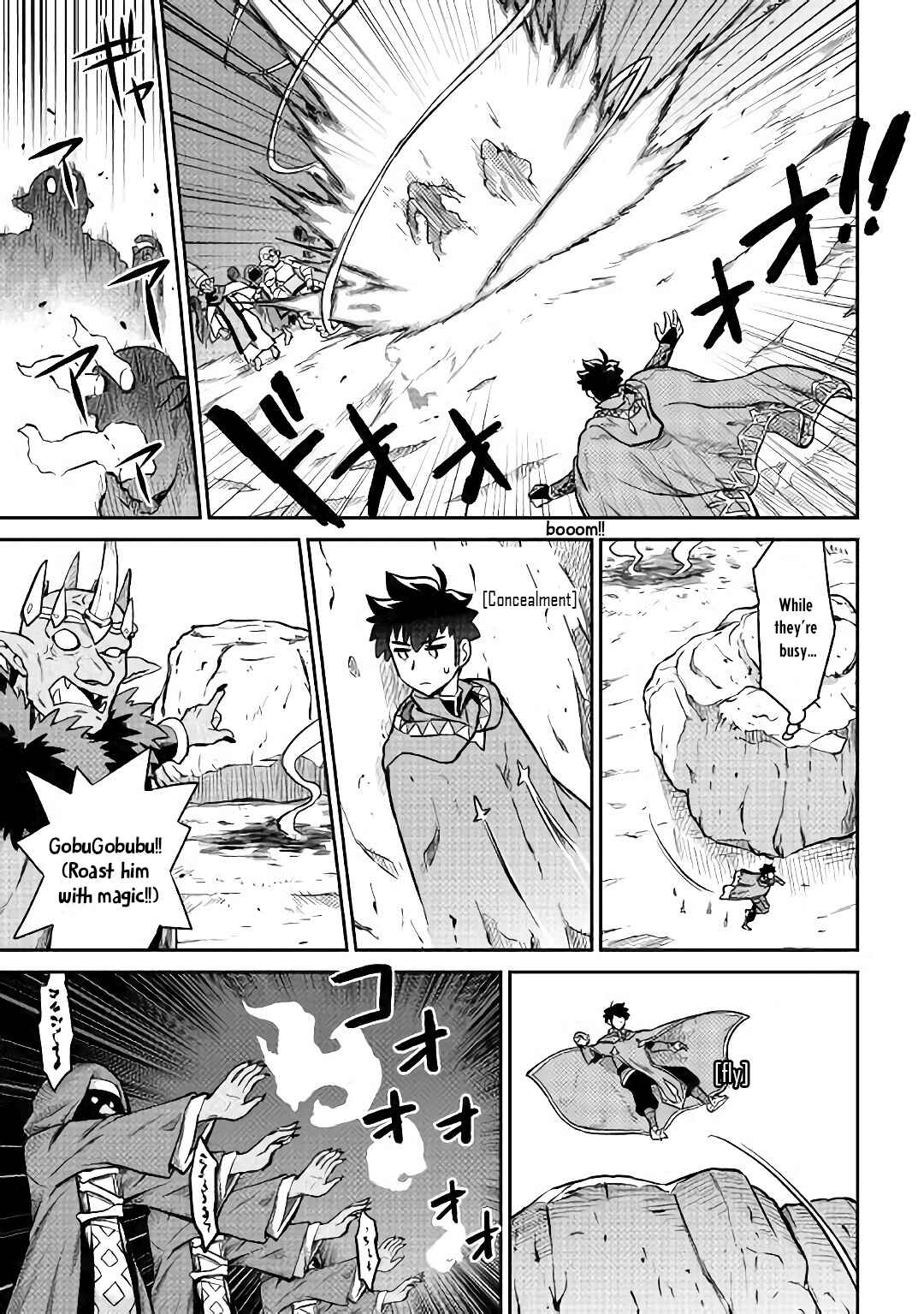 Page 24 Chapter 49 A Playthrough of a Certain Dudes VRMMO Life