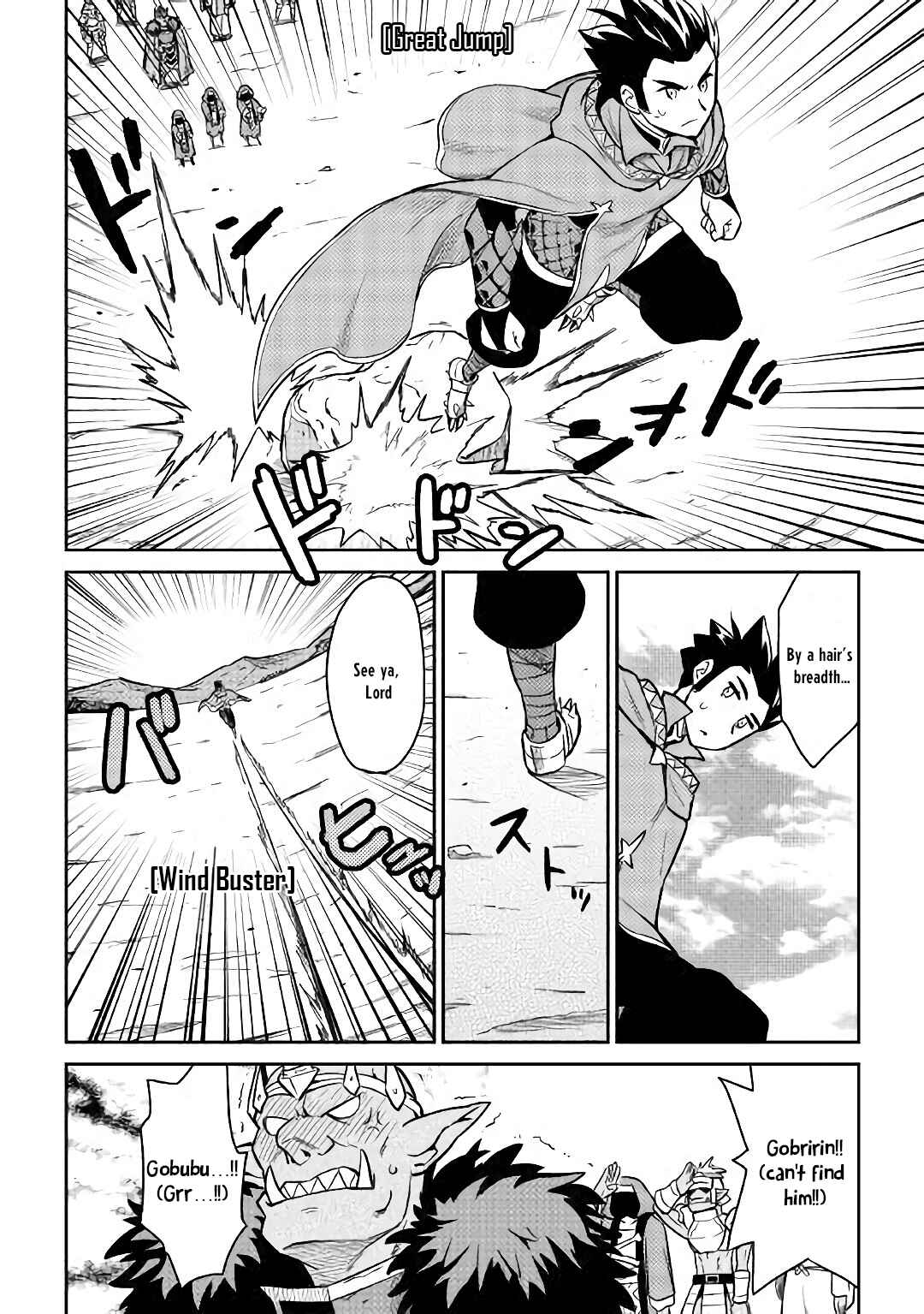 Page 25 Chapter 49 A Playthrough of a Certain Dudes VRMMO Life