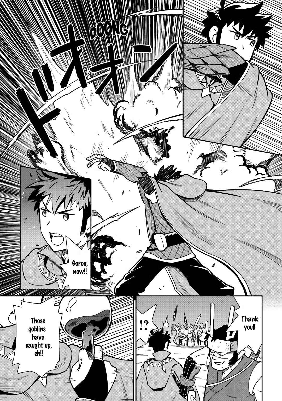 Page 15 Chapter 45 A Playthrough of a Certain Dudes VRMMO Life