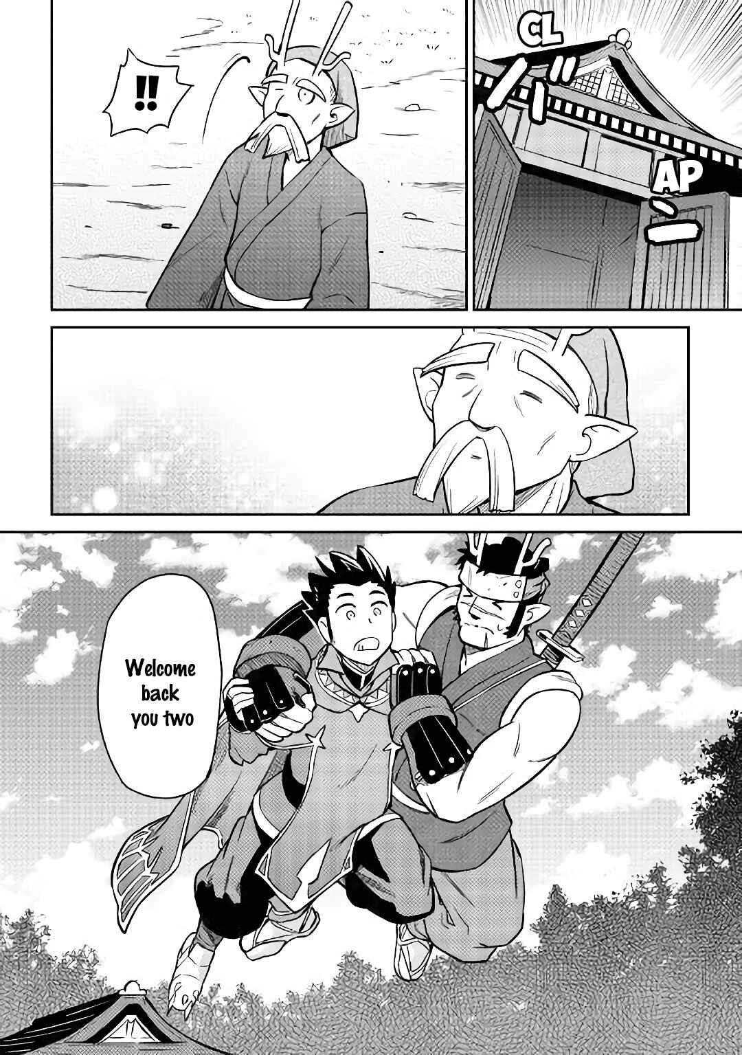 Page 19 Chapter 45 A Playthrough of a Certain Dudes VRMMO Life