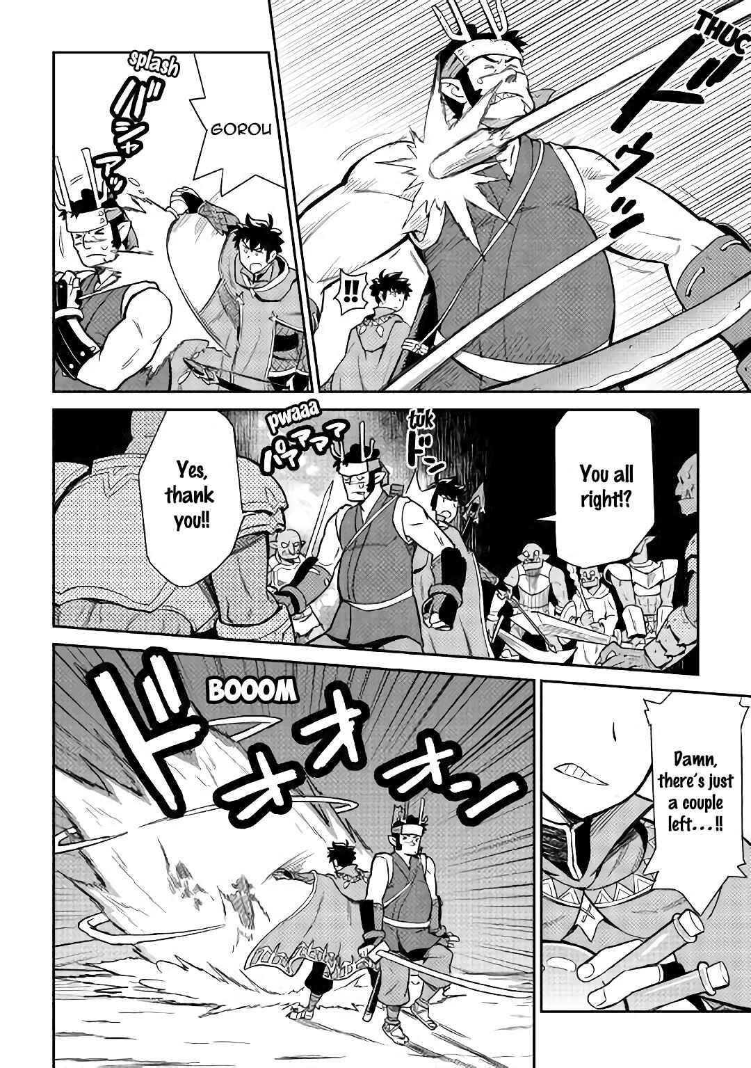 Page 5 Chapter 45 A Playthrough of a Certain Dudes VRMMO Life