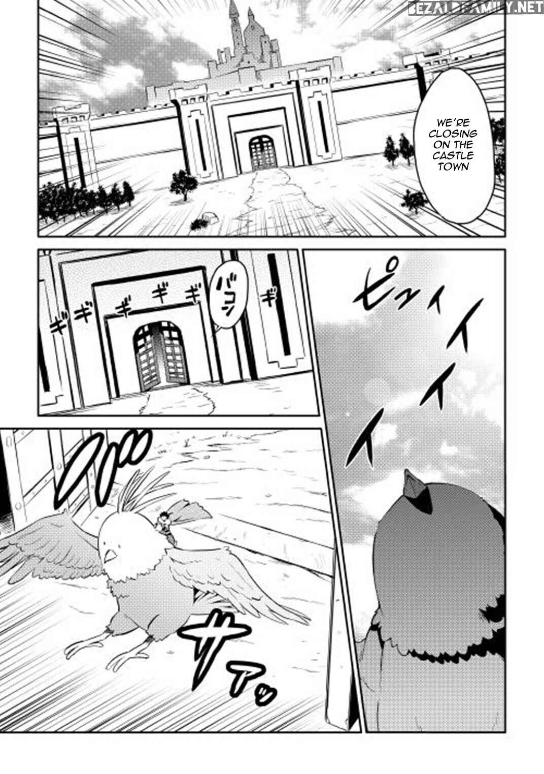 Page 10 Chapter 19 A Playthrough of a Certain Dudes VRMMO Life