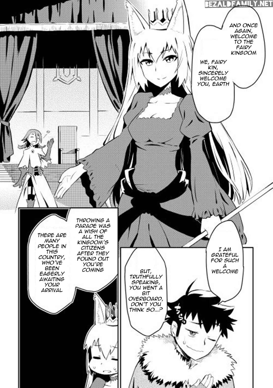 Page 15 Chapter 19 A Playthrough of a Certain Dudes VRMMO Life