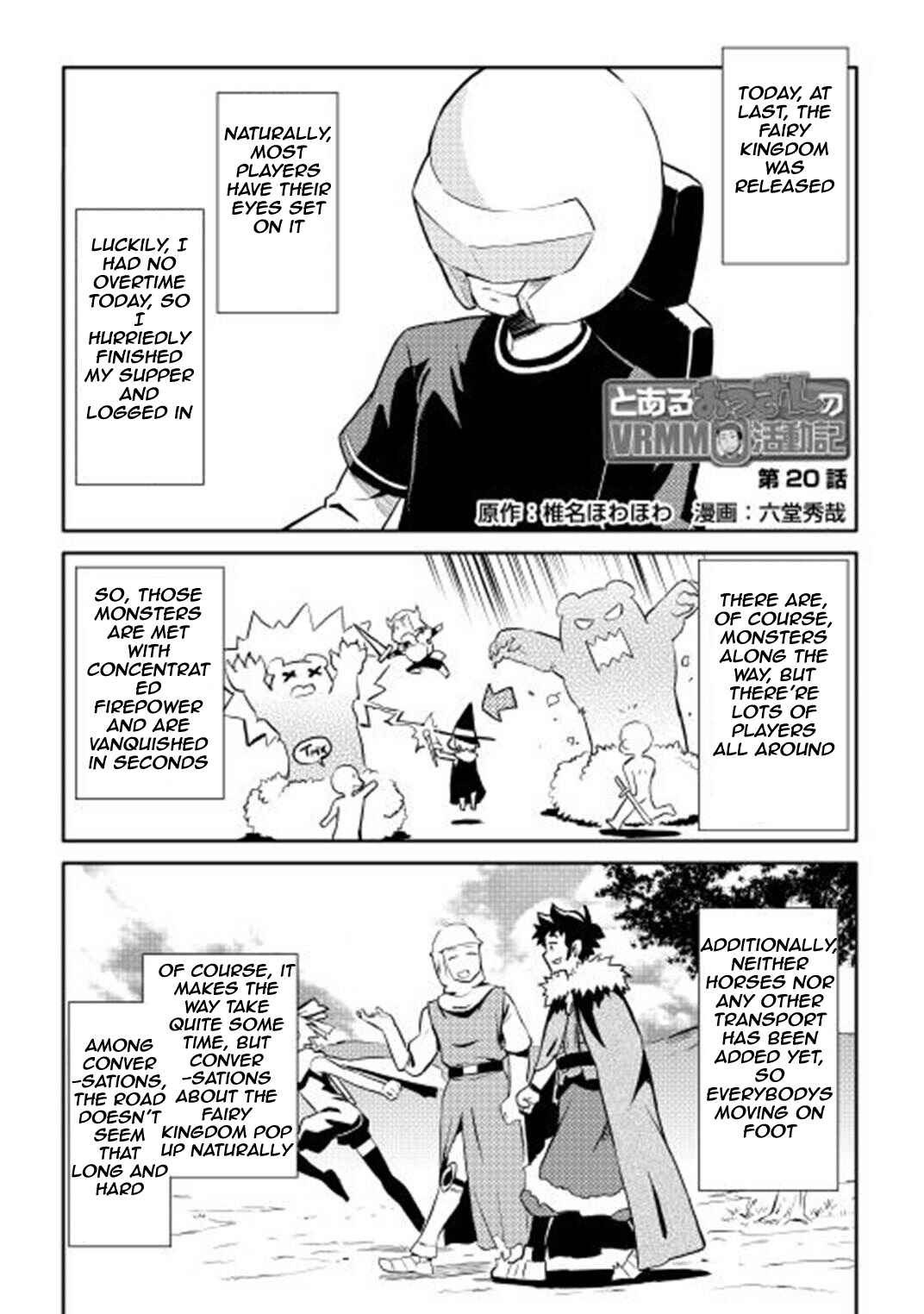Page 2 Chapter 19 A Playthrough of a Certain Dudes VRMMO Life