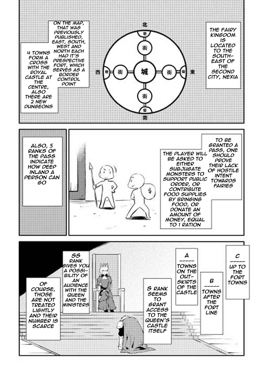 Page 3 Chapter 19 A Playthrough of a Certain Dudes VRMMO Life