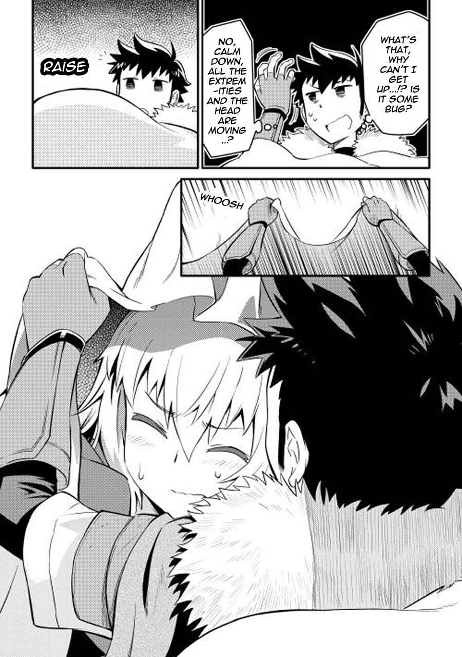 Page 10 Chapter 21 A Playthrough of a Certain Dudes VRMMO Life