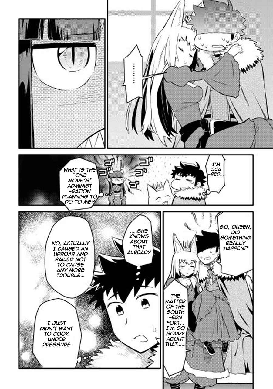 Page 15 Chapter 21 A Playthrough of a Certain Dudes VRMMO Life