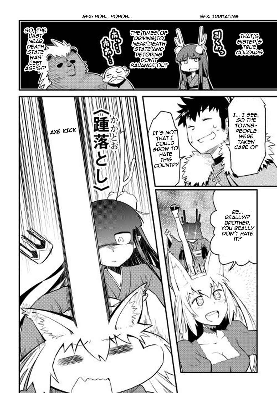 Page 17 Chapter 21 A Playthrough of a Certain Dudes VRMMO Life