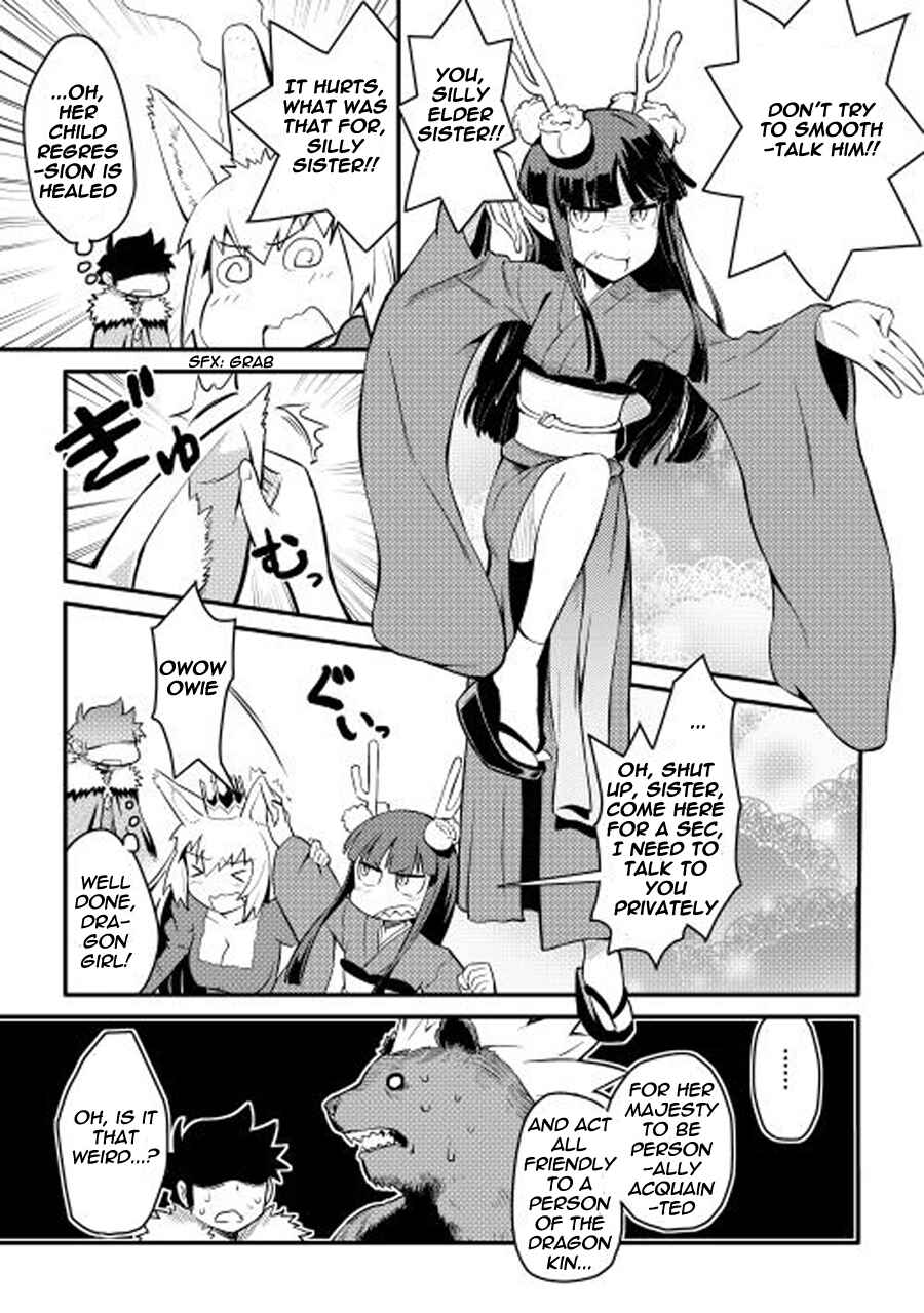 Page 18 Chapter 21 A Playthrough of a Certain Dudes VRMMO Life