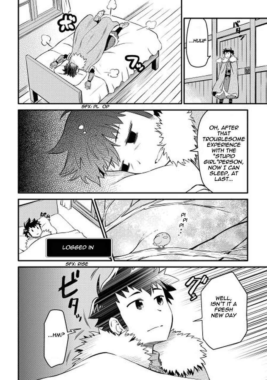 Page 9 Chapter 21 A Playthrough of a Certain Dudes VRMMO Life