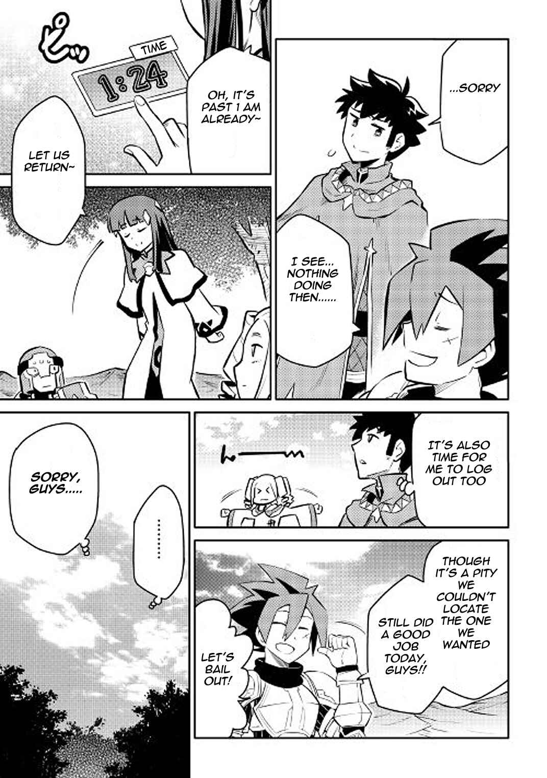 Page 13 Chapter 37 A Playthrough of a Certain Dudes VRMMO Life