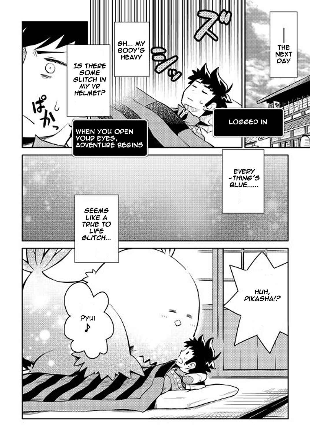 Page 14 Chapter 37 A Playthrough of a Certain Dudes VRMMO Life