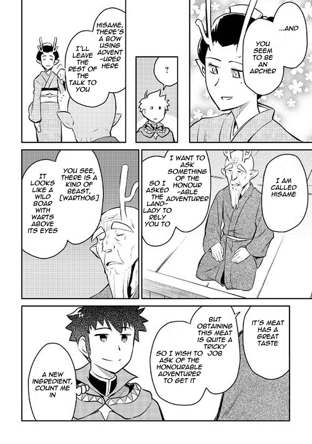 Page 18 Chapter 37 A Playthrough of a Certain Dudes VRMMO Life
