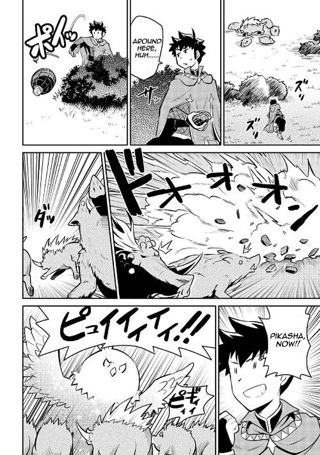 Page 22 Chapter 37 A Playthrough of a Certain Dudes VRMMO Life