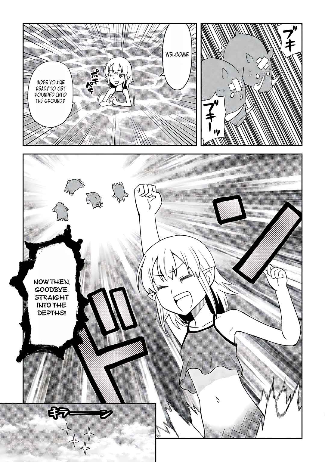 Page 14 Chapter 93 A Playthrough of a Certain Dudes VRMMO Life