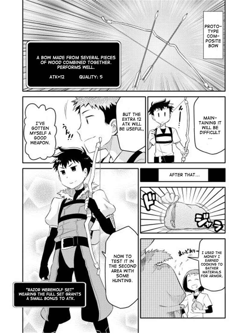 Page 15 Chapter 2 A Playthrough of a Certain Dudes VRMMO Life