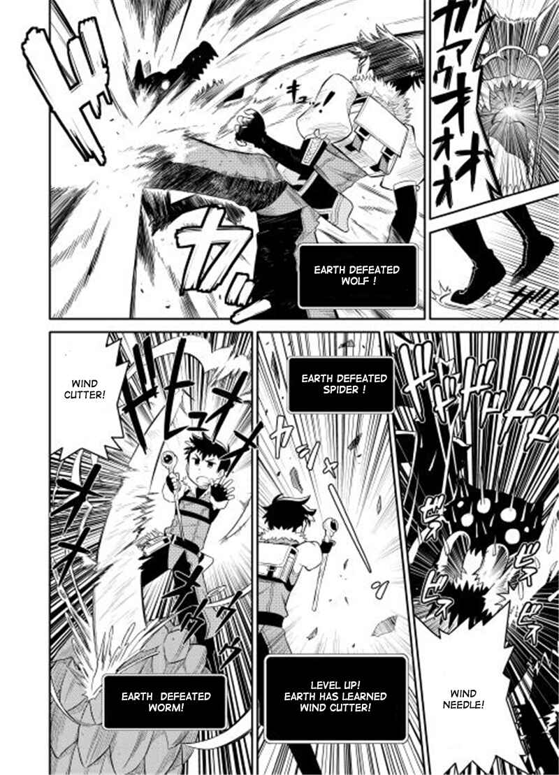 Page 19 Chapter 2 A Playthrough of a Certain Dudes VRMMO Life