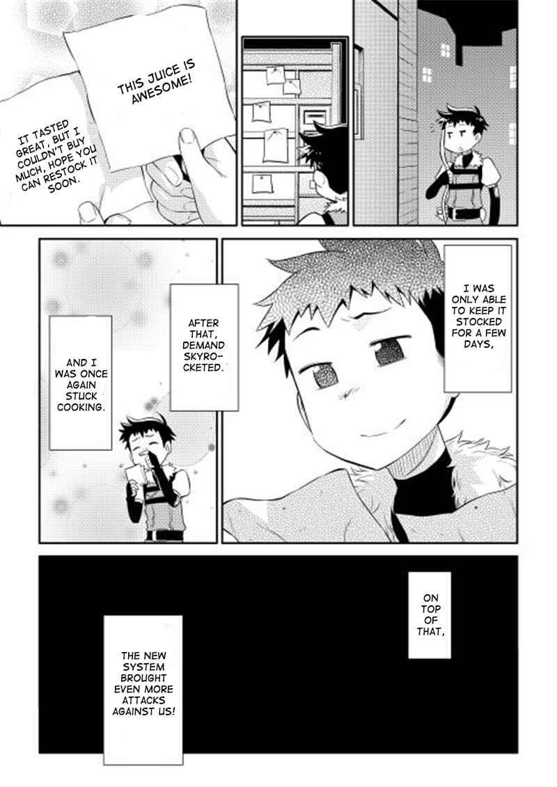 Page 21 Chapter 2 A Playthrough of a Certain Dudes VRMMO Life
