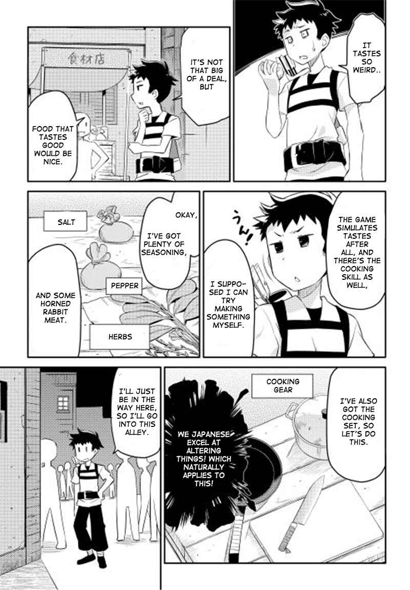 Page 4 Chapter 2 A Playthrough of a Certain Dudes VRMMO Life