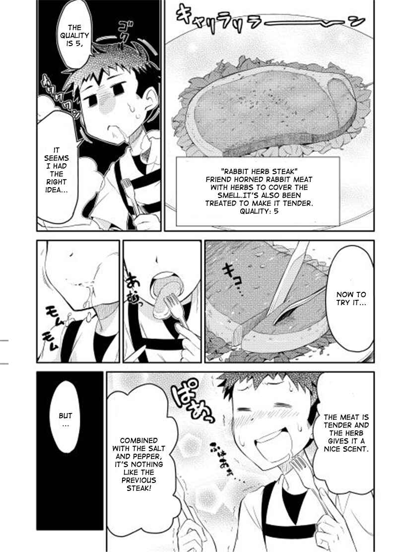 Page 7 Chapter 2 A Playthrough of a Certain Dudes VRMMO Life