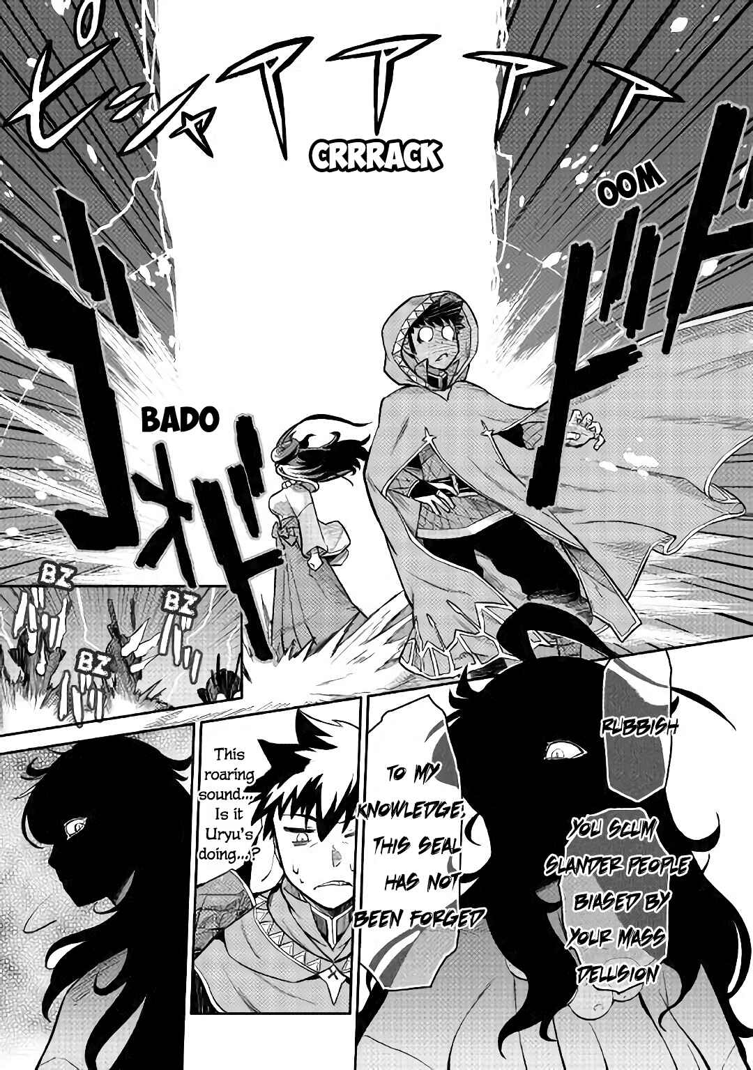 Page 10 Chapter 47 A Playthrough of a Certain Dudes VRMMO Life