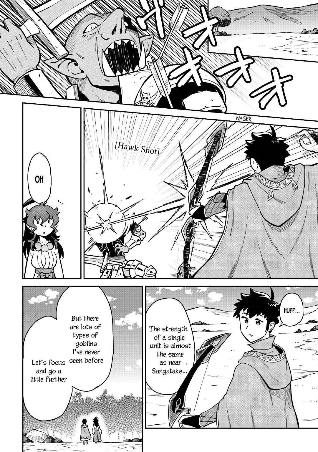 Page 15 Chapter 47 A Playthrough of a Certain Dudes VRMMO Life