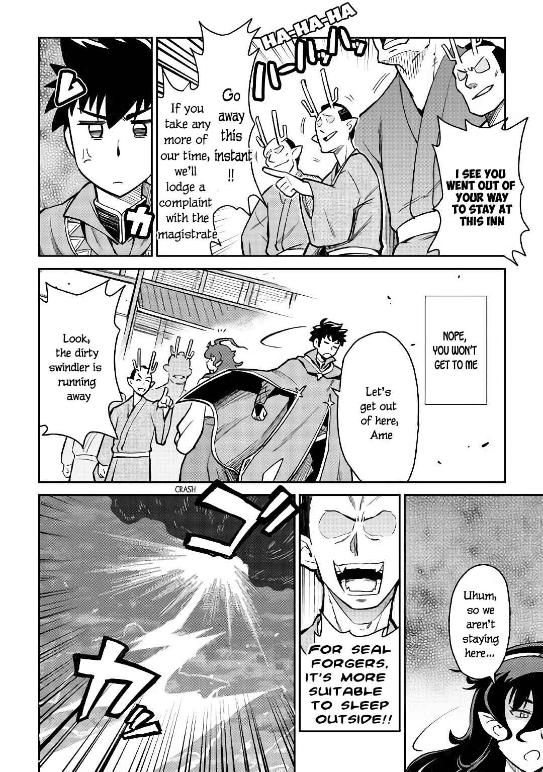 Page 9 Chapter 47 A Playthrough of a Certain Dudes VRMMO Life