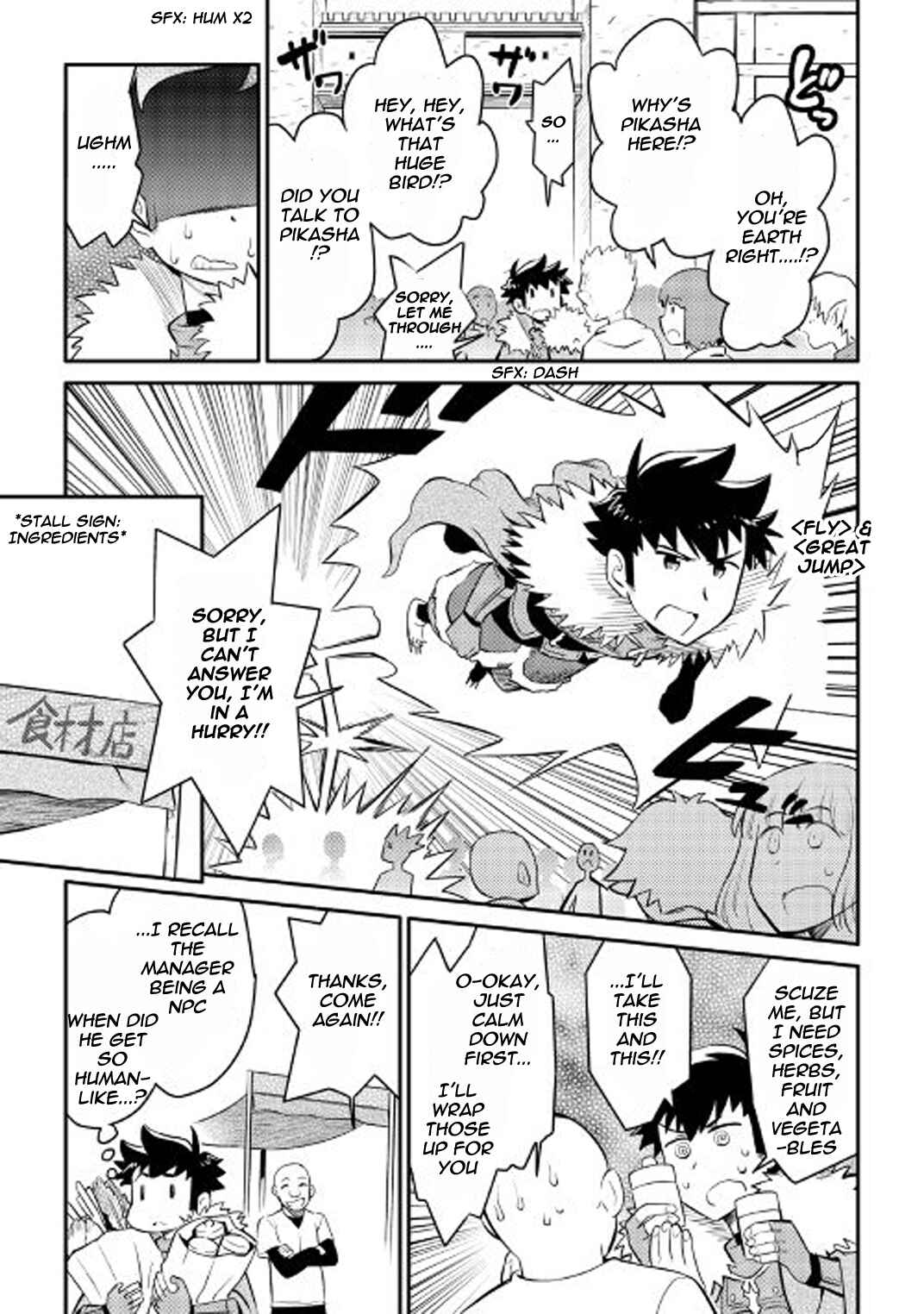 Page 6 Chapter 24 A Playthrough of a Certain Dudes VRMMO Life