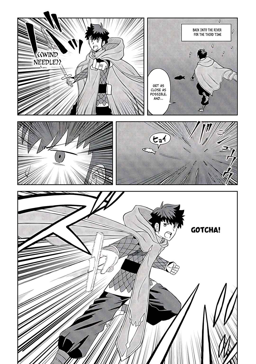 Page 17 Chapter 92 A Playthrough of a Certain Dudes VRMMO Life