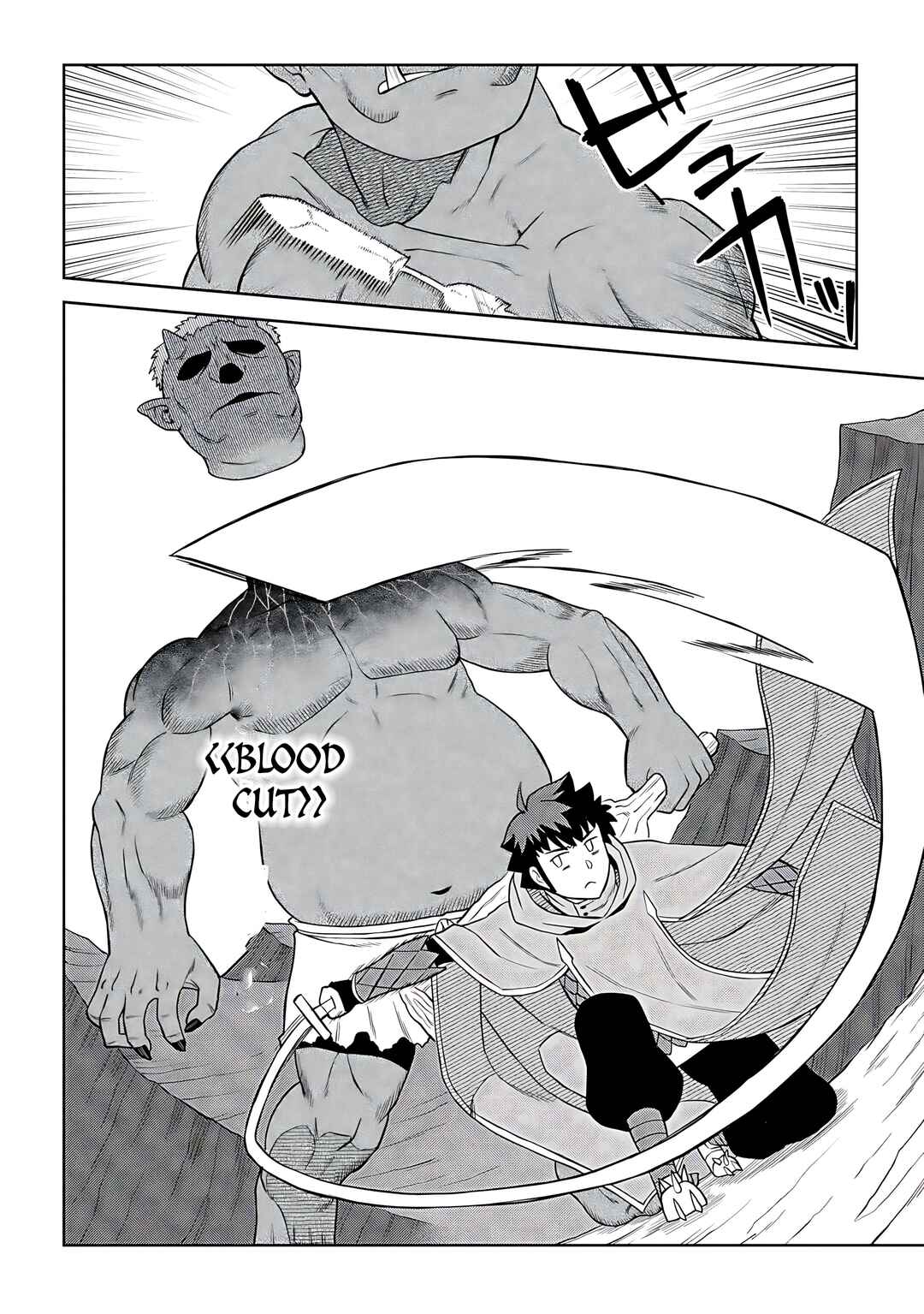 Page 5 Chapter 92 A Playthrough of a Certain Dudes VRMMO Life