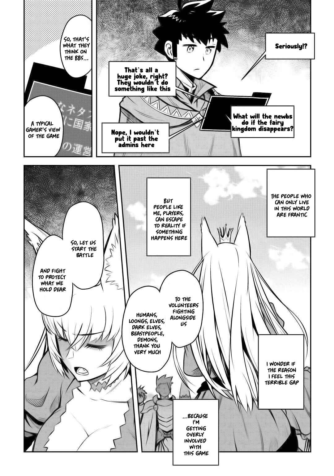 Page 15 Chapter 58 A Playthrough of a Certain Dudes VRMMO Life