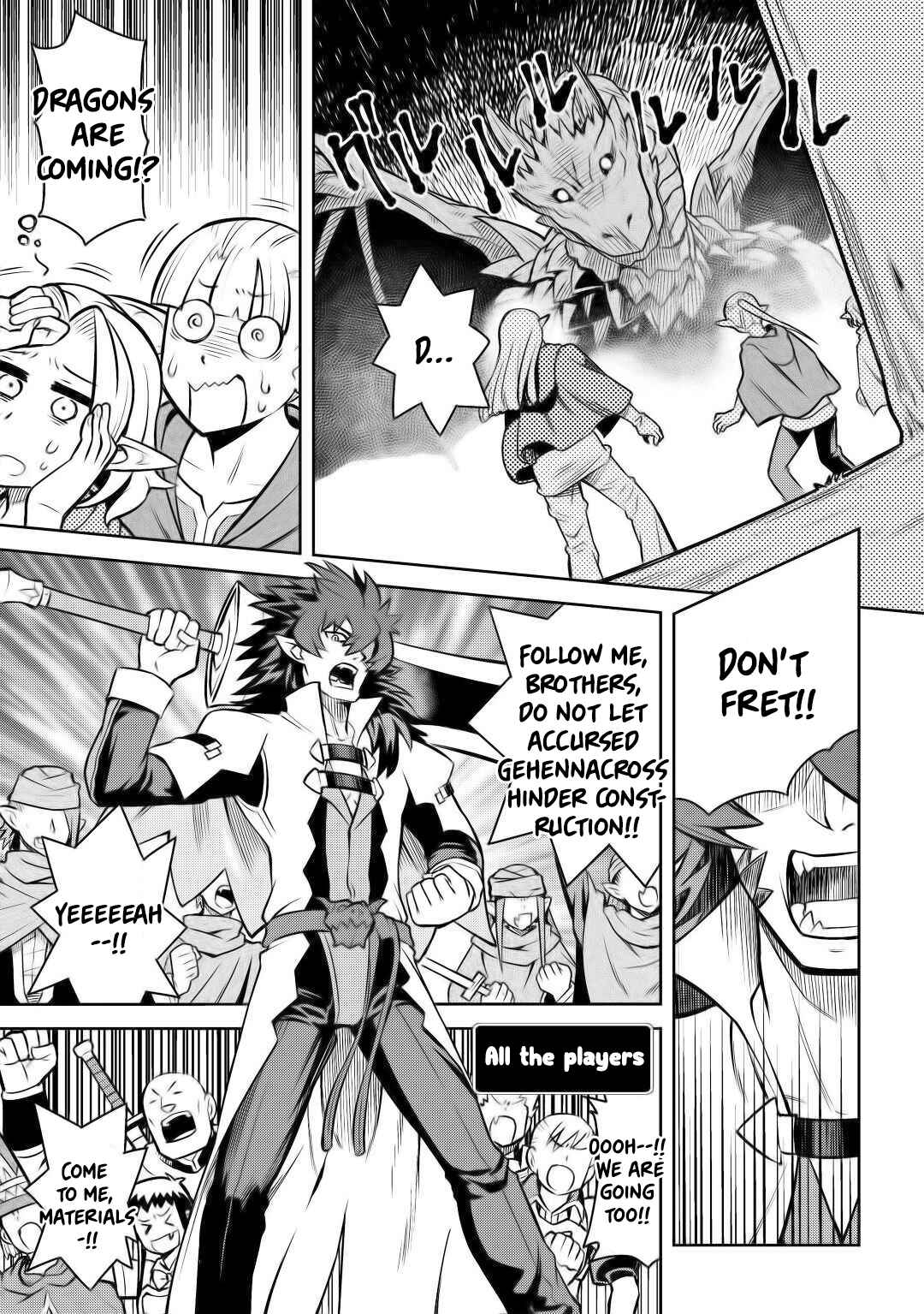 Page 18 Chapter 58 A Playthrough of a Certain Dudes VRMMO Life