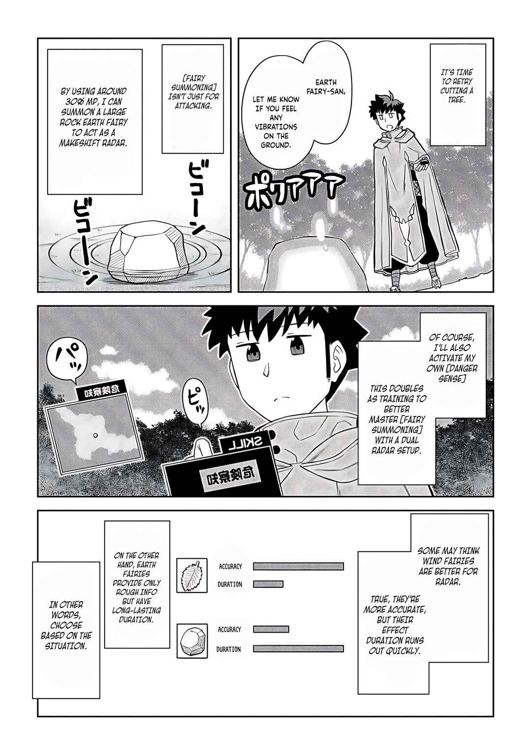 Page 14 Chapter 94 A Playthrough of a Certain Dudes VRMMO Life