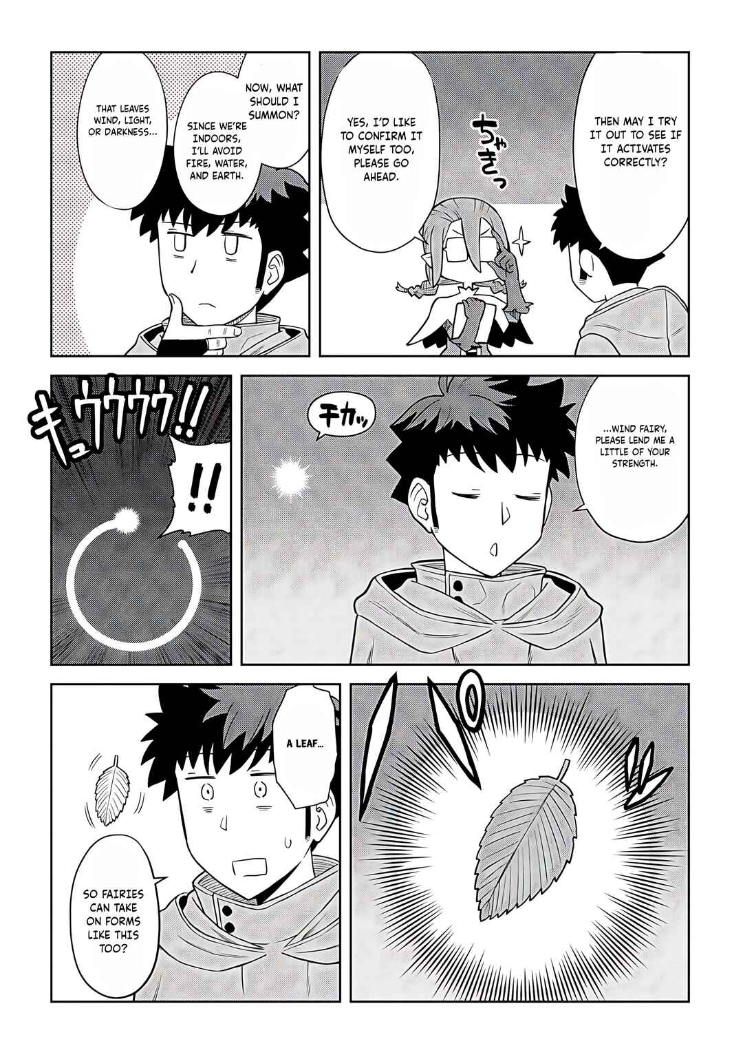 Page 5 Chapter 94 A Playthrough of a Certain Dudes VRMMO Life