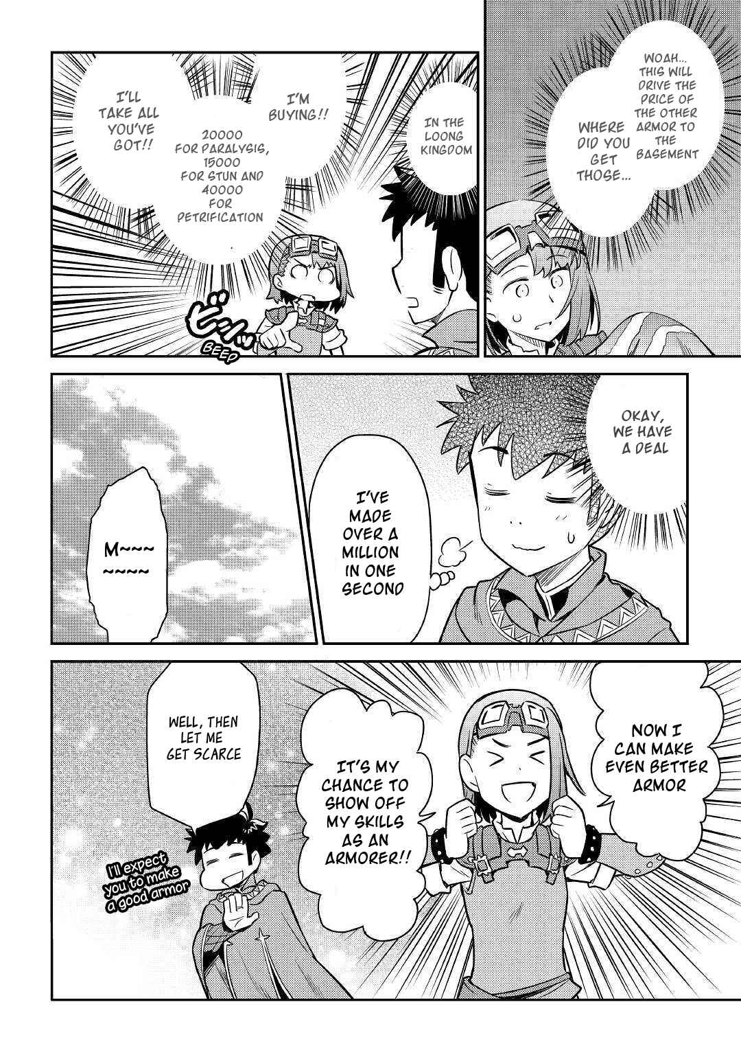 Page 19 Chapter 40 A Playthrough of a Certain Dudes VRMMO Life